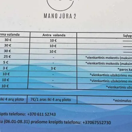 Cozy 公寓 帕兰加